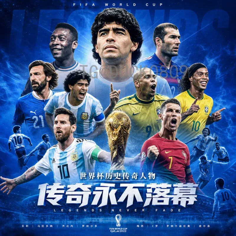 详细2026国际足联世界杯球员名单赛程全解析：48队扩军与全新格局